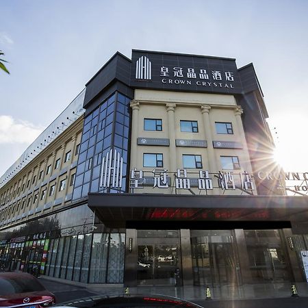 科冠丽呈睿轩上海虹桥枢纽国展中心酒店 外观 照片