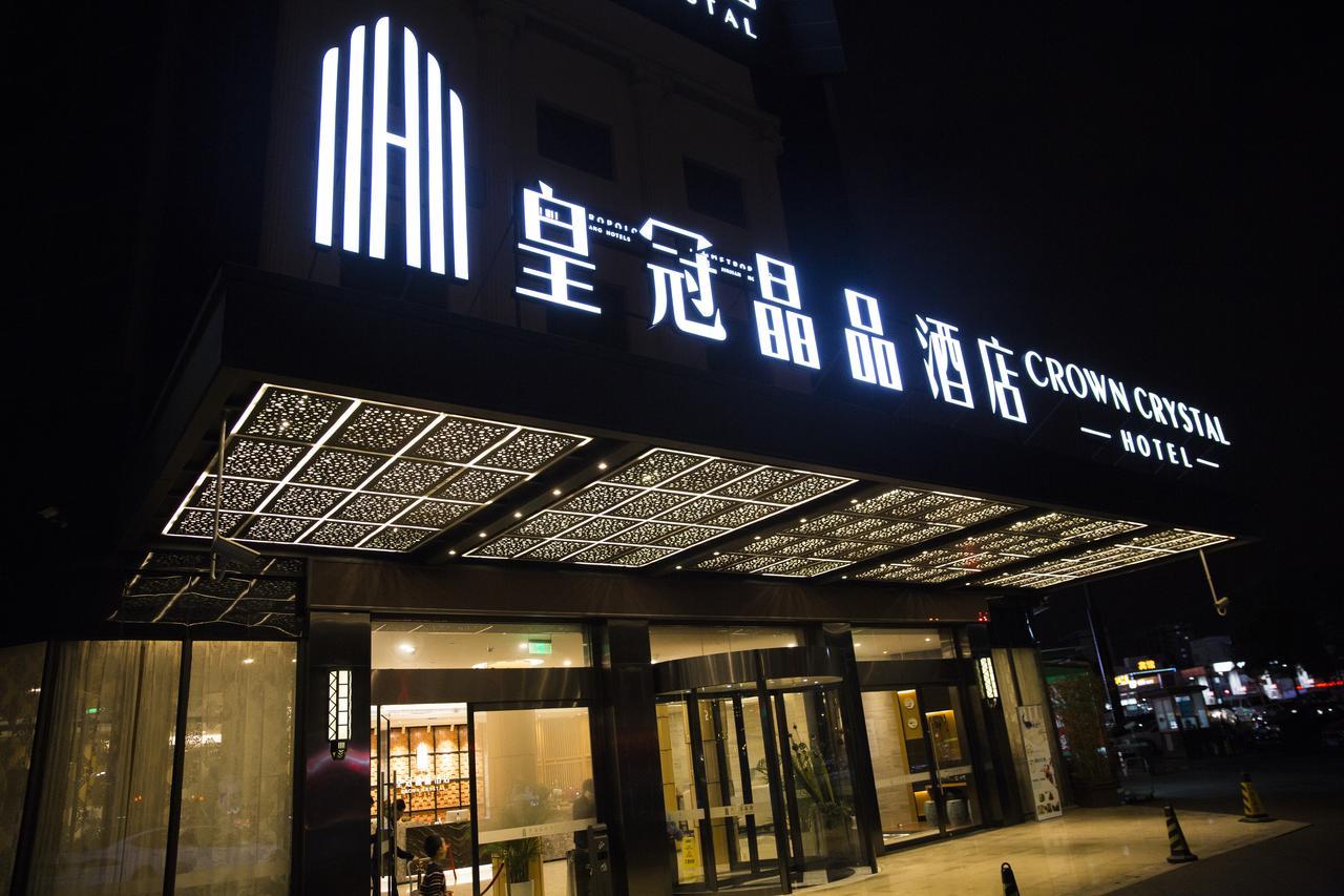 科冠丽呈睿轩上海虹桥枢纽国展中心酒店 外观 照片